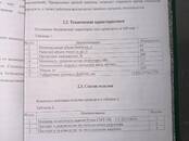 Оборудование, производство,  Пищевая промышленность Кондитерское оборудование, Фото