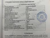 Оборудование, производство,  Хранение, упаковка, учет Упаковочное оборудование, Фото