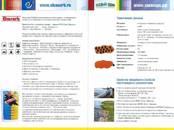 Сельское хозяйство Удобрения и химикаты, цена 1 200 рублей, Фото