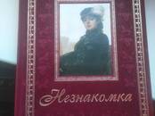 Книги Русская классика, цена 1 500 рублей, Фото