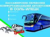 Туризм Аренда туристического транспорта, чартеры, цена 3 000 рублей, Фото