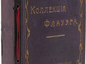 Книги Разное, цена 3 000 рублей, Фото