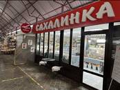 Продовольствие Рыба и рыбопродукты, цена 1 635 рублей/кг., Фото