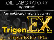 Запчасти и аксессуары Защита картера, цена 620 рублей, Фото