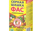 Сельское хозяйство Удобрения и химикаты, цена 58 рублей, Фото