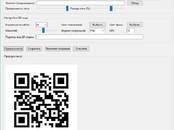 Ищут работу (Поиск работы) Программист, Фото