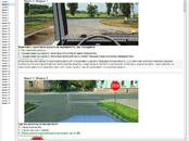 Ищут работу (Поиск работы) Программист, Фото