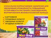 Сельское хозяйство Удобрения и химикаты, Фото