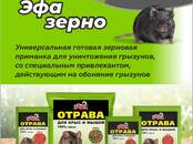 Сельское хозяйство Разное, Фото