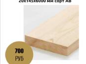 Стройматериалы Другое, Фото