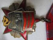 Коллекционирование Военные реликвии, Фото