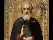 Антиквариат, картины,  Антиквариат Другое, Фото