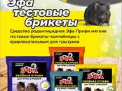 Сельское хозяйство Удобрения и химикаты, Фото