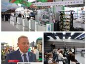 Оборудование, производство,  Производства Другое, Фото