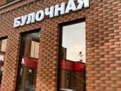 Другое... Другое, Фото