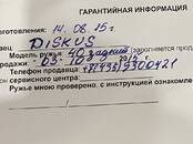 Охота, рыбалка Подводная охота, Фото