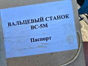 Оборудование, производство,  Пищевая промышленность Другое, Фото