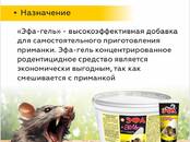 Сельское хозяйство Удобрения и химикаты, Фото