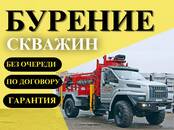 Строительные работы,  Строительные работы, проекты Бурение скважин, Фото