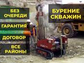 Строительные работы,  Строительные работы, проекты Бурение скважин, Фото