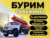 Строительные работы,  Строительные работы, проекты Бурение скважин, Фото