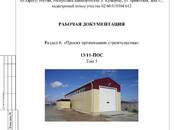 Проекты, дизайн Разное, Фото