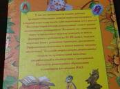 Книги Учебники, Фото