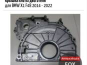 Ремонт и запчасти Разное, Фото