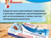 Сельское хозяйство Разное, Фото