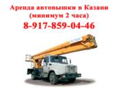 Аренда транспорта Грузовые авто, Фото