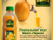 Продовольствие Соки, Фото