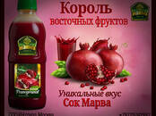 Продовольствие Соки, Фото