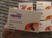 Здоровье, красота,  Медицинские услуги Онколог, Фото