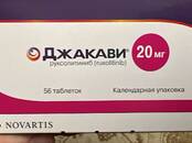 Здоровье, красота,  Медицинские услуги Онколог, Фото