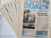 Книги Разное, Фото