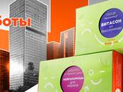 Здоровье, красота,  Здоровье Витамины, пищевые добавки, Фото