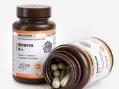 Здоровье, красота,  Здоровье Витамины, пищевые добавки, Фото