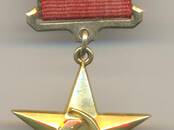 Коллекционирование Военные реликвии, Фото