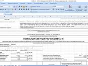 Проекты, дизайн Разное, Фото