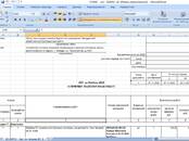 Проекты, дизайн Разное, Фото