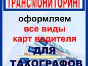 Ремонт и запчасти Техническое обслуживание, Фото