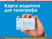 Ремонт и запчасти Техническое обслуживание, Фото