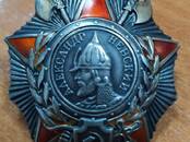 Коллекционирование Военные реликвии, Фото