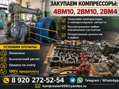 Оборудование, производство,  Торговля, продвижение, презентация Промышленное оборудование, Фото