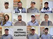 Стройматериалы Лестницы, ступеньки, перила, Фото