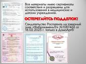 Стройматериалы Лестницы, ступеньки, перила, Фото