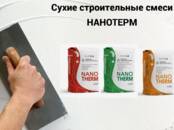 Стройматериалы Другое, Фото