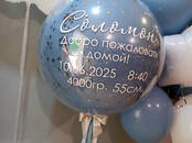 Билеты, концерты, куда пойти Организация праздников, мероприятий, Фото