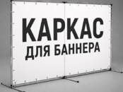 Оборудование, производство,  Торговля, продвижение, презентация Стенды, выставки, Фото