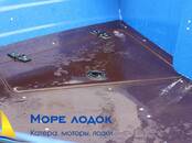 Другое...,  Водный транспорт Лодки моторные, Фото